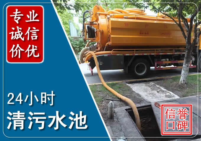 平鲁化粪池清掏时人工与自动化哪个更好?清掏时有哪些要求?